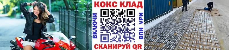 Купить СК Галлюциногенные грибы КЕТАМИН COCAIN Меф мяу мяу Канабис Ершов