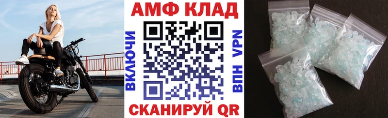 Amphetamine 97% Ершов