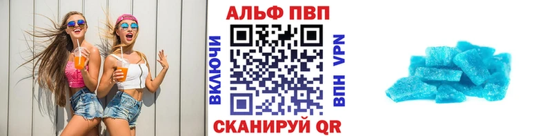 Купить где  Ершов  Альфа ПВП крисы CK 