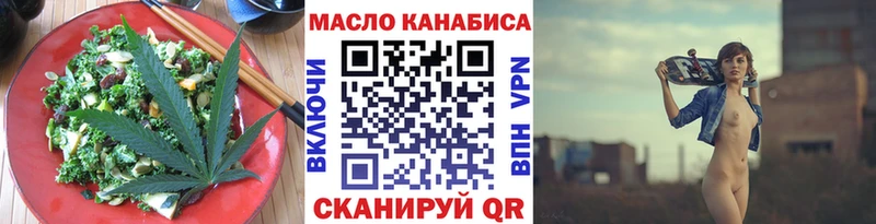 Купить где  Ершов  Еда ТГК конопля 