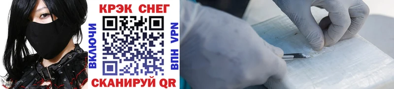 Купить закладки  Ершов  COCAIN Эквадор 