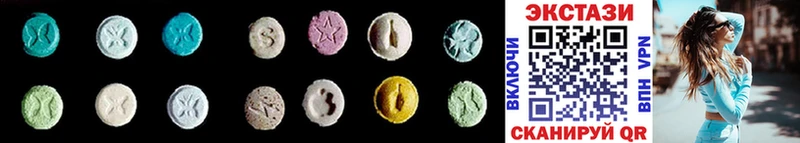 Купить  Ершов  Ecstasy круглые 