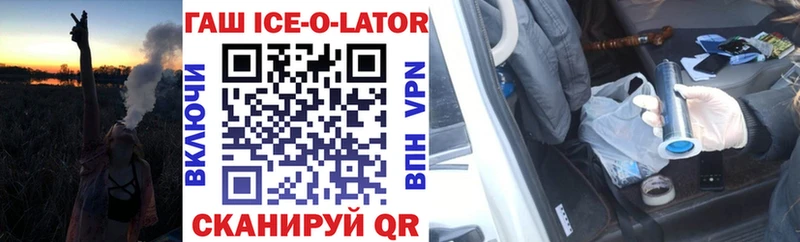 Купить где  Ершов  Гашиш Изолятор 