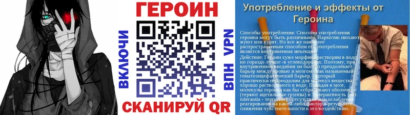Купить где  Ершов  ГЕРОИН Heroin 