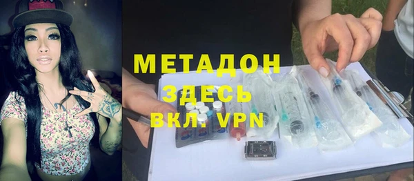 амфетамин Переславль-Залесский
