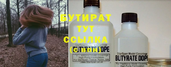 MDMA Premium VHQ Покачи