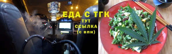 гашишное масло Пестово