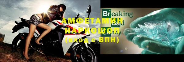 амфетамин Переславль-Залесский