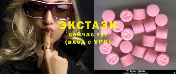 амфетамин Переславль-Залесский
