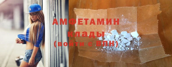 амфетамин Покров