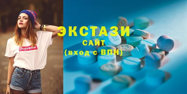 амфетамин Переславль-Залесский