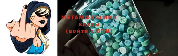 гашишное масло Пестово