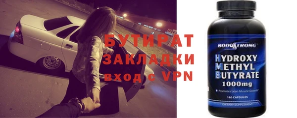 амфетамин Переславль-Залесский