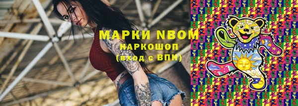 гашишное масло Пестово