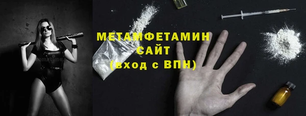 гашишное масло Пестово