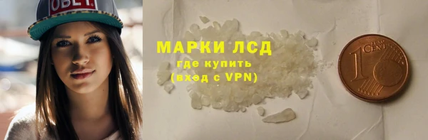 гашишное масло Пестово