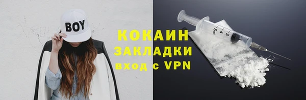 гашишное масло Пестово