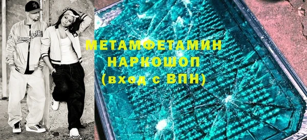 гашишное масло Пестово