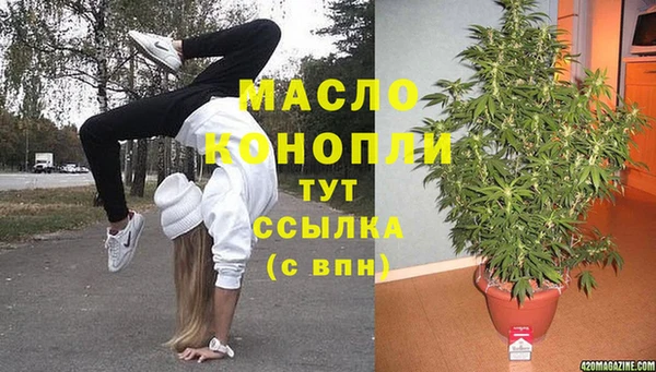 гашишное масло Пестово
