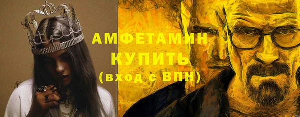 альфа пвп VHQ Покровск