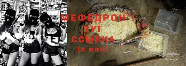 первитин Пересвет