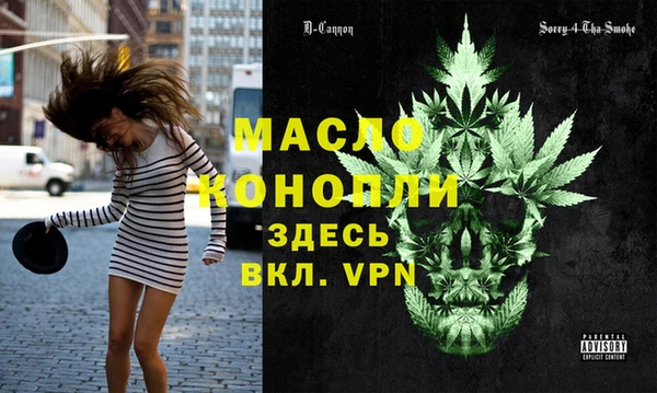 первитин Пересвет