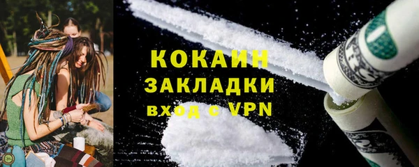 гашишное масло Пестово