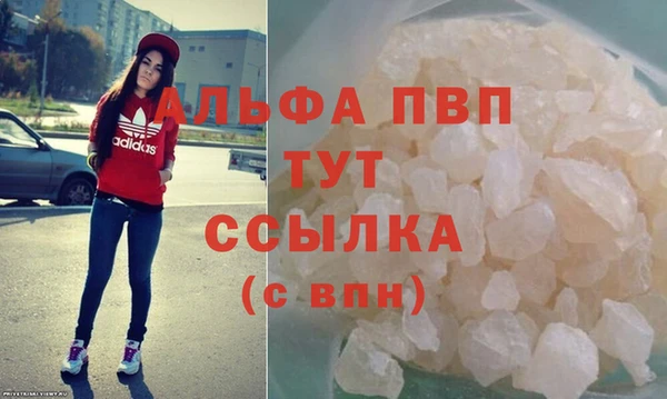 амфетамин Переславль-Залесский