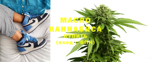 гашишное масло Пестово