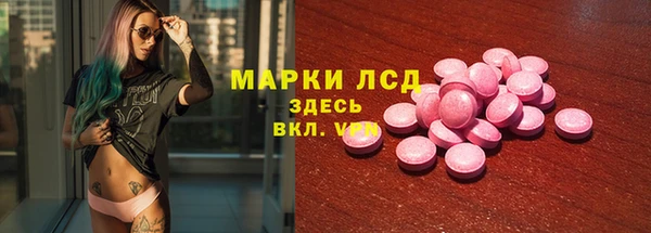 амфетамин Переславль-Залесский