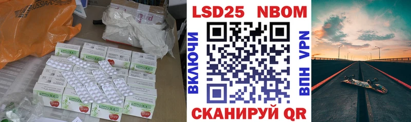 Купить где  Ершов  Лсд 25 экстази кислота 