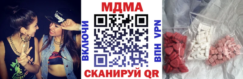 MDMA молли Ершов