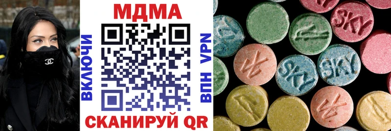 МДМА молли  Купить где  Ершов 