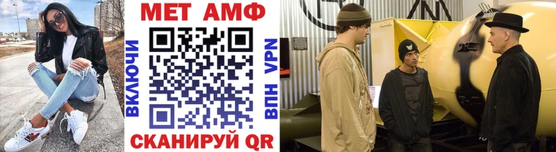 Метамфетамин кристалл Ершов