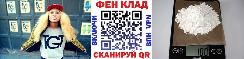 Метамфетамин мет Купить Ершов