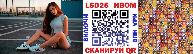 Марки 25I-NBOMe 1,5мг  Купить закладки  Ершов 
